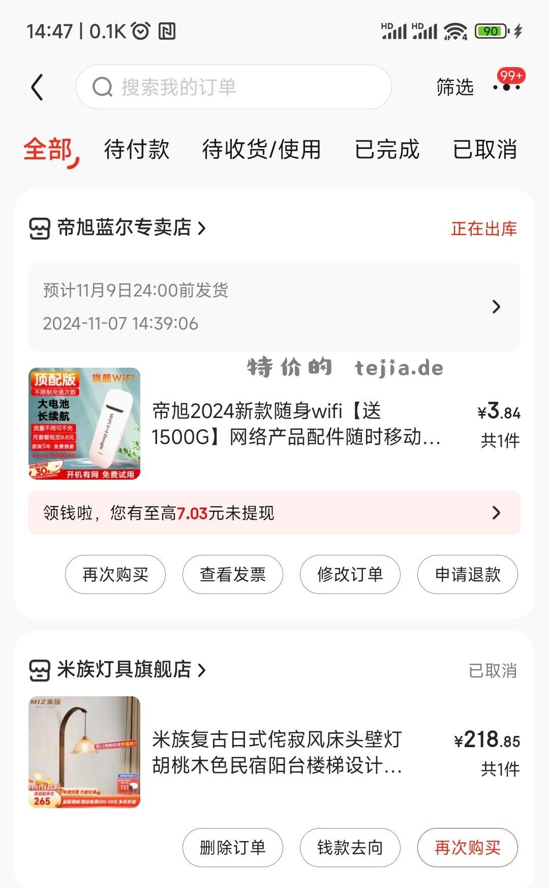 商品1 商品2 搞起 - 特价的