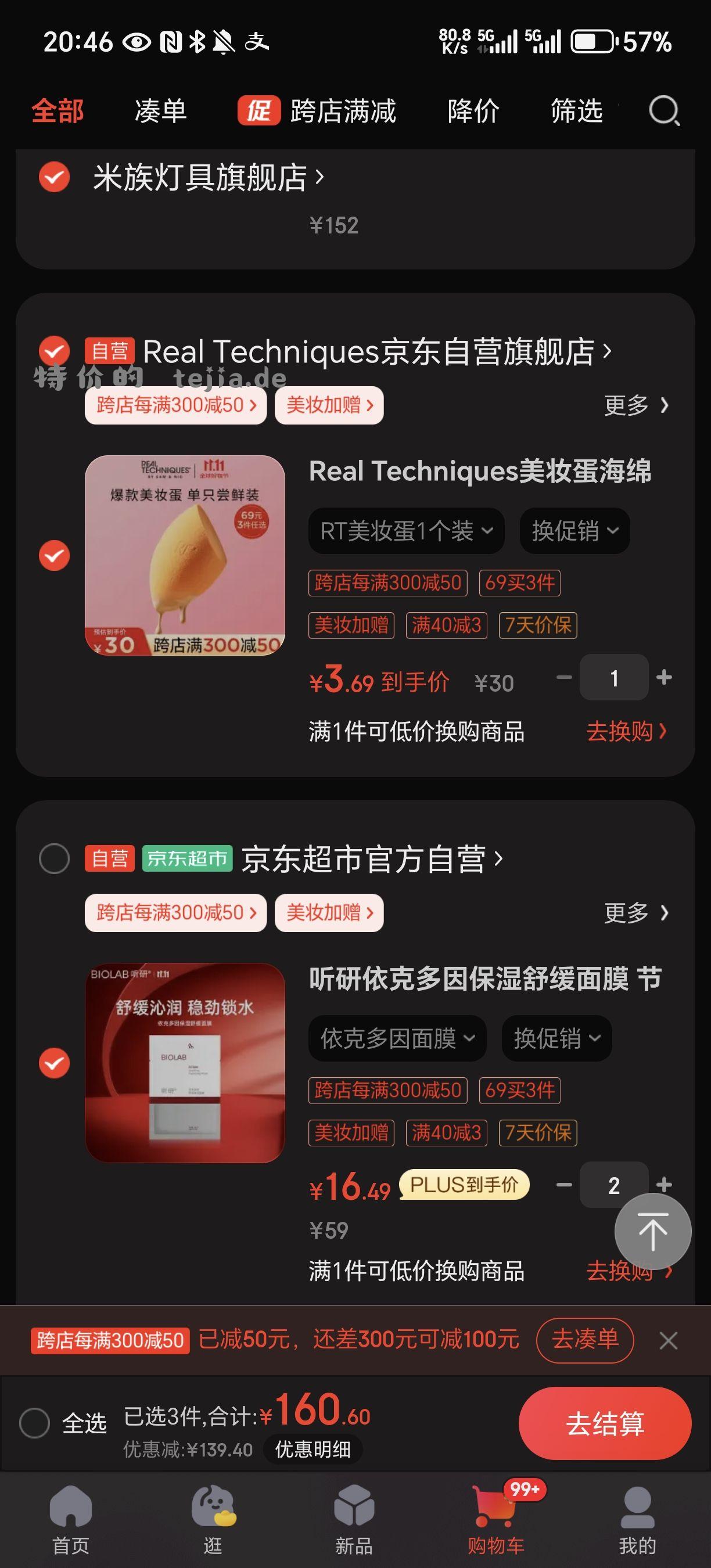 【3.99】Real Techniques美妆蛋海绵彩妆蛋1个装 - 特价的