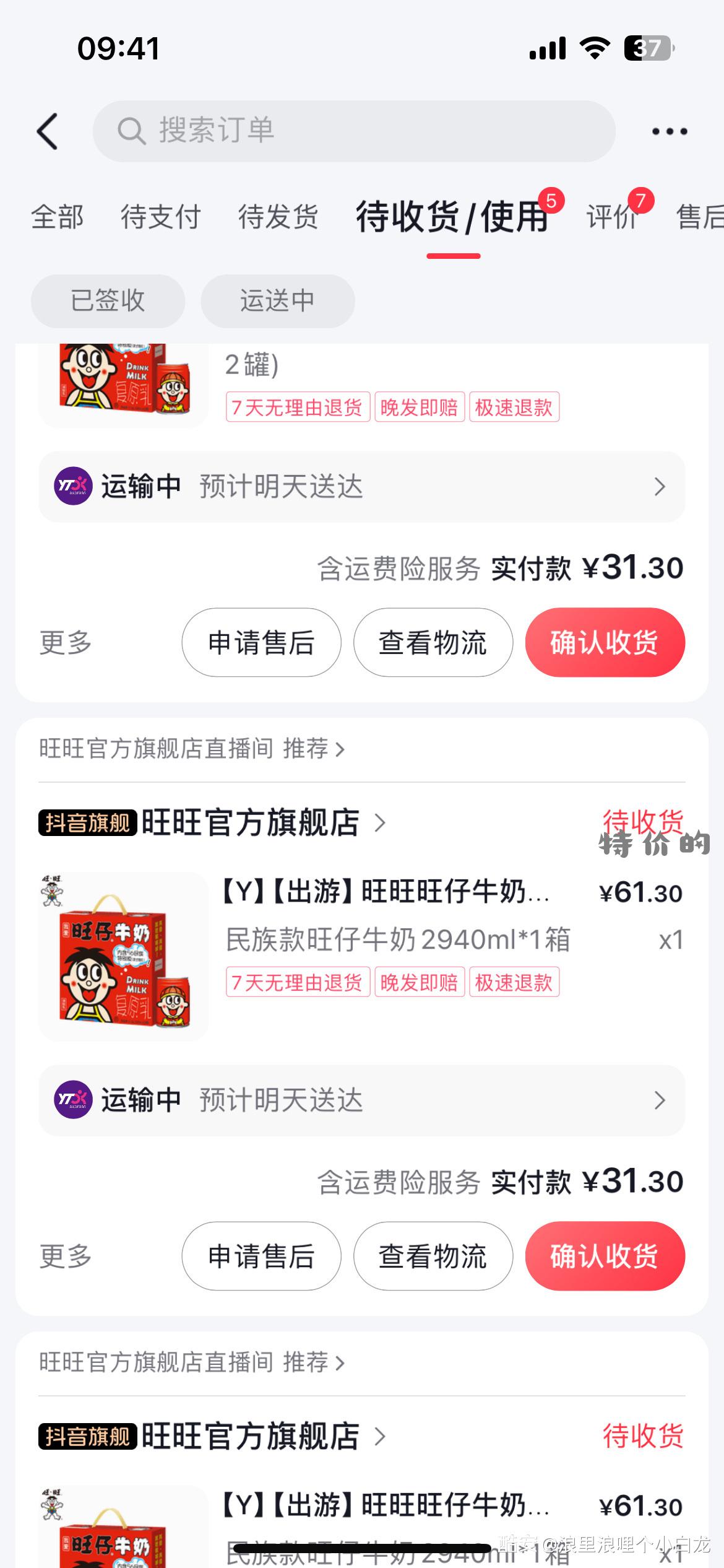 绿联我要绿联阿 - 特价的