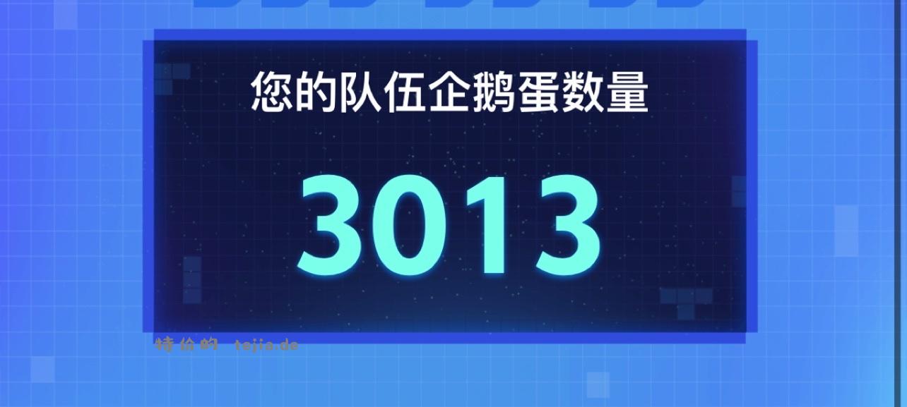 【王卡3000以上来】王卡3000以上来 - 特价的